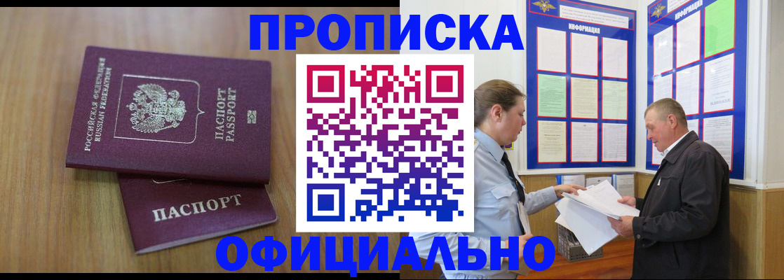 миграционный учет в Оренбургской области